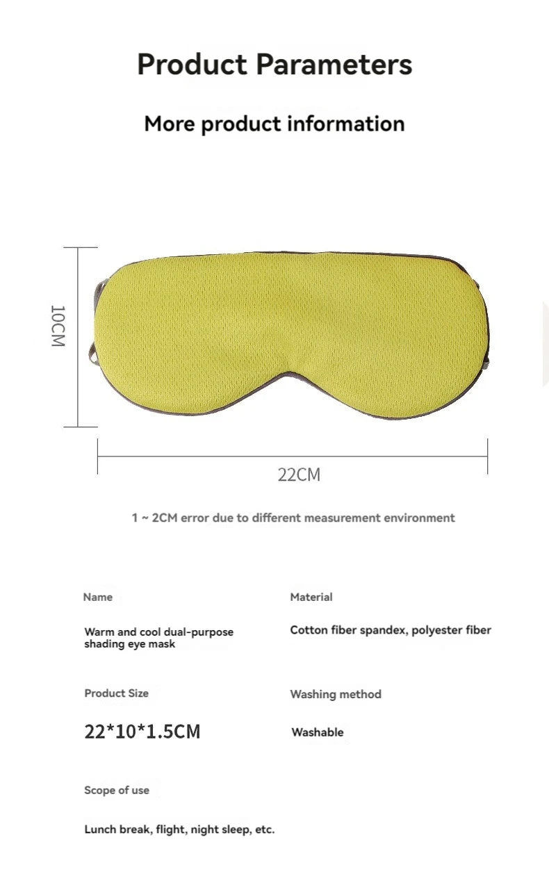 Sleep eye mask